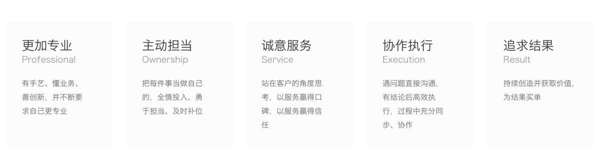 加入我们1.png